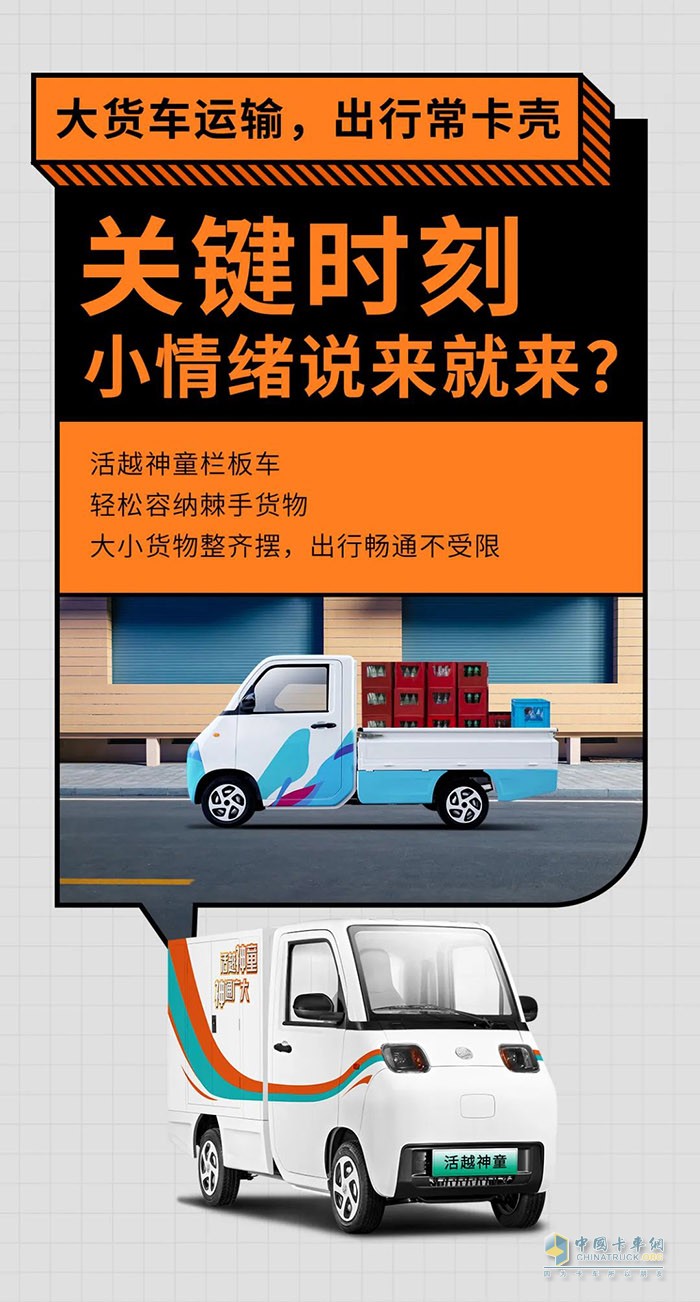 活越神童，它定會(huì)讓您愛(ài)不釋手。