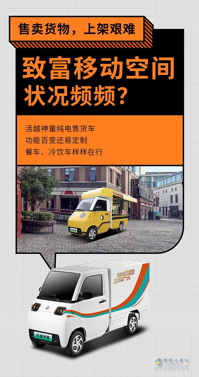 活越神童，它定會(huì)讓您愛(ài)不釋手。
