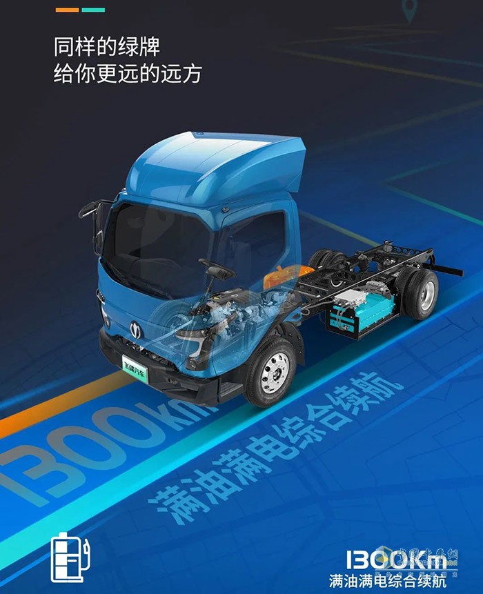 飛碟HW5 ,新一代高效能超級混動輕卡,媲美 4.0T動力,可油可電,又省又強(qiáng)可謂新能源界當(dāng)之無愧的“優(yōu)等生”
