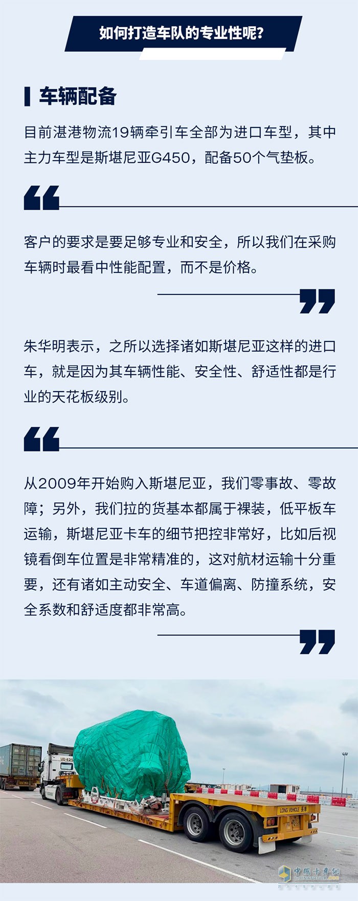 從普貨到航材運(yùn)輸，湛港物流如何玩轉(zhuǎn)跨界升維