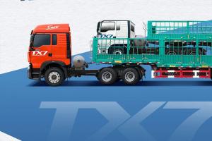 1+1>2！豪沃TX7燃氣子車到位，賺錢效率翻倍！