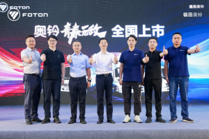 上市即熱銷！奧鈴青春無敵全國訂單超2500臺！