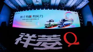 全球微卡新勢力來襲，福田祥菱Q上市發(fā)布！