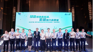 東風柳汽再次獲得企業(yè)標準“領跑者”證書