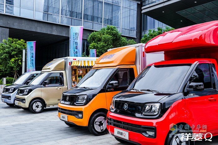 前不久，福田汽車發(fā)布品牌煥新戰(zhàn)略，作為微卡行業(yè)超級新物種，祥菱Q也迎來上市。