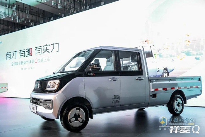 前不久，福田汽車發(fā)布品牌煥新戰(zhàn)略，作為微卡行業(yè)超級新物種，祥菱Q也迎來上市。