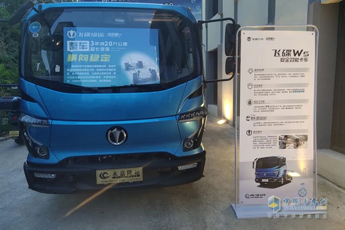 飛碟w5產(chǎn)品推介會，在浙江溫州成功舉辦，飛碟汽車產(chǎn)品驚艷亮相，以性能優(yōu)良、可靠耐用、高效合規(guī)、經(jīng)濟省油等優(yōu)勢產(chǎn)品為客戶帶來全場景、全工況的更優(yōu)選擇。