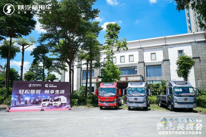好品質(zhì)才有好口碑，陜汽商用車德龍輕卡上市即斬獲多批訂單，這也預(yù)示著陜汽商用車德龍輕卡在東莞上市活動圓滿成功收官，之后也將締造新輝煌，開啟高端體驗新篇章。