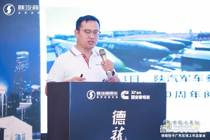 好品質(zhì)才有好口碑，陜汽商用車德龍輕卡上市即斬獲多批訂單，這也預(yù)示著陜汽商用車德龍輕卡在東莞上市活動圓滿成功收官，之后也將締造新輝煌，開啟高端體驗新篇章。