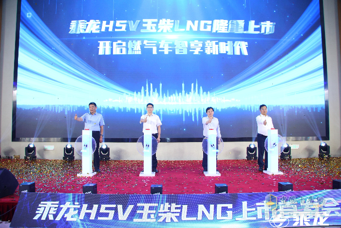 東風柳汽乘龍