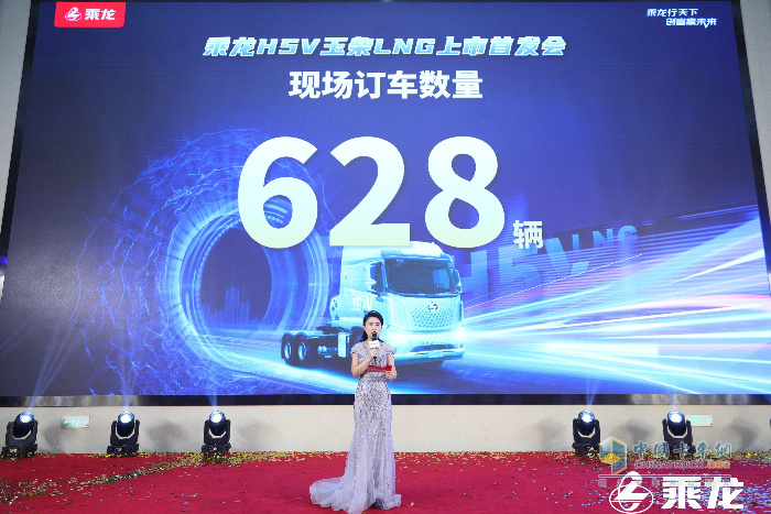 東風柳汽乘龍