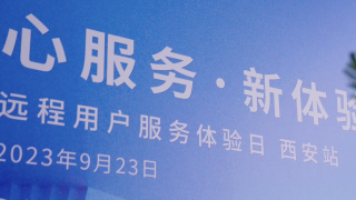 新能源卡車服務如何做？遠程新能源商用車為行業(yè)提供標準！