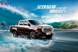 9萬級皮卡首選！域虎7官方最高直降1.3萬元，2023款煥新上市！