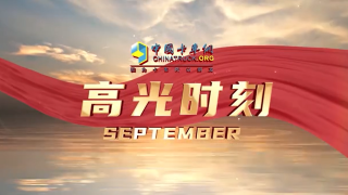 金九銀十，中國商用車企業(yè)繼續(xù)鏗鏘綻放！