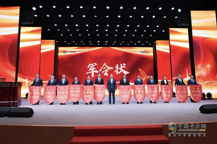 凝聚實干力量、勇攀科技高峰，一汽解放第二屆科技大會成功召開