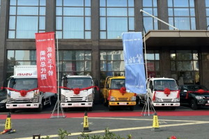 鈴動南孔圣地，慶鈴五十鈴“落戶”浙江衢州