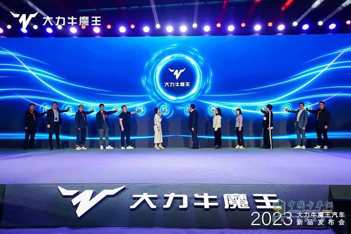 大力牛魔王汽車(chē)發(fā)布了新能源微卡車(chē)型大力牛魔王D05，宣稱(chēng)要重新定義微卡，成為微卡市場(chǎng)革新者，打造城配物流全能王。