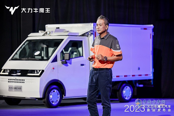 大力牛魔王汽車(chē)發(fā)布了新能源微卡車(chē)型大力牛魔王D05，宣稱(chēng)要重新定義微卡，成為微卡市場(chǎng)革新者，打造城配物流全能王。