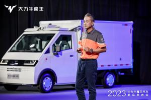 成為微卡市場革新者，大力牛魔王的底氣在哪里？