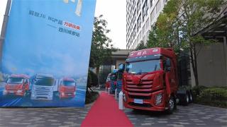 持續(xù)深耕西部區(qū)域市場，解放燃?xì)庵乜料喑啥?>
                        <p>持續(xù)深耕西部區(qū)域市場，解放燃?xì)庵乜料喑啥?/p>
                        <span></span>
                    </a>
                    <div   id=