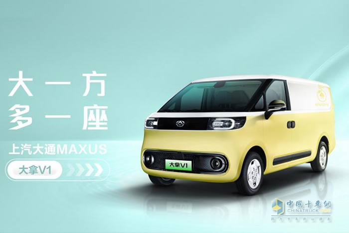 會議期間，上汽大通MAXUS與上海市快遞行業(yè)協(xié)會進行了戰(zhàn)略合作簽約。