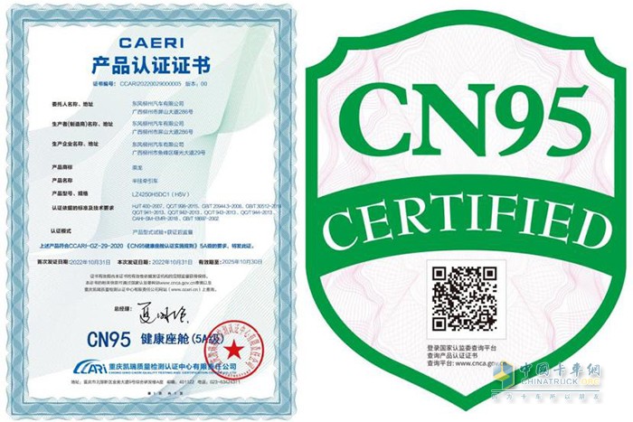 乘龍一直秉承著“以用戶為中心”的理念，在幫助卡友高效致富的同時，乘龍更希望卡友擁有一個健康的好身體。