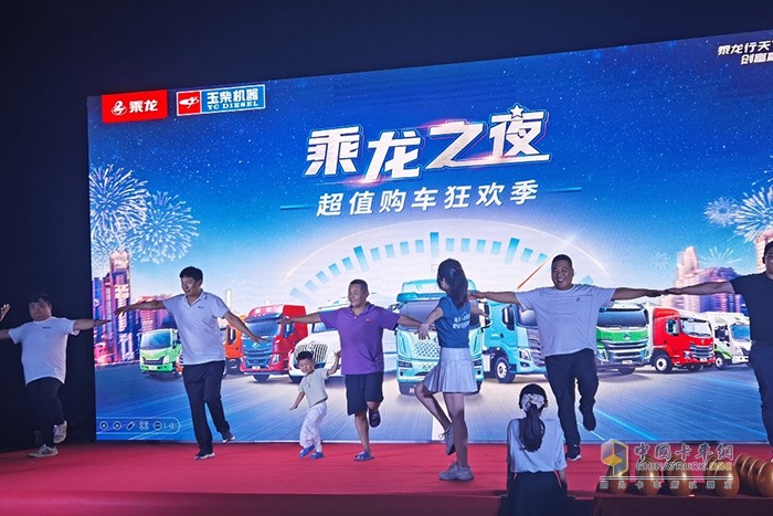 乘龍一直秉承著“以用戶為中心”的理念，在幫助卡友高效致富的同時，乘龍更希望卡友擁有一個健康的好身體。