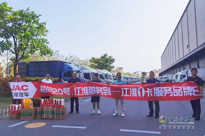 江淮1卡：關(guān)心車更關(guān)心人，托起卡友創(chuàng)富夢(mèng)