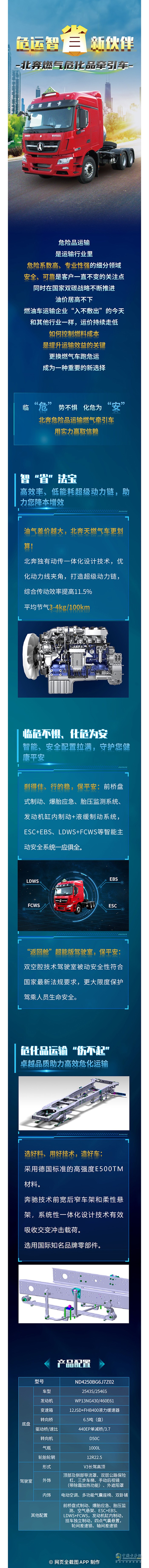 臨“?！眲莶粦只拔！睘榘脖北既細馕；窢恳囉脤嵙A取信賴