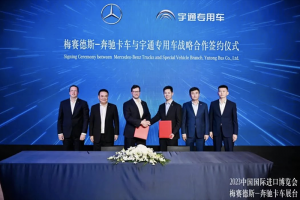 宇通房車與奔馳卡車戰(zhàn)略簽約，向世界展示中國房車新力量