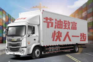 決戰(zhàn)雙11，江淮格爾發(fā)載貨車74.4m3超大貨廂鼎力相助！