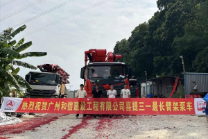 三一S系列71米泵車 為羊城的基建高度增添一抹中國(guó)紅