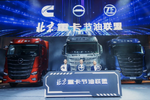 省油、省錢、又省心 入手一輛北京重卡準沒錯