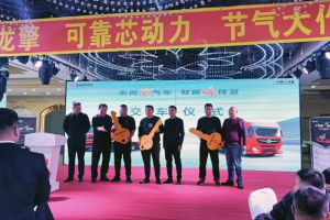 大干100天 13輛東風天龍DGi燃氣車交付遼寧大客戶