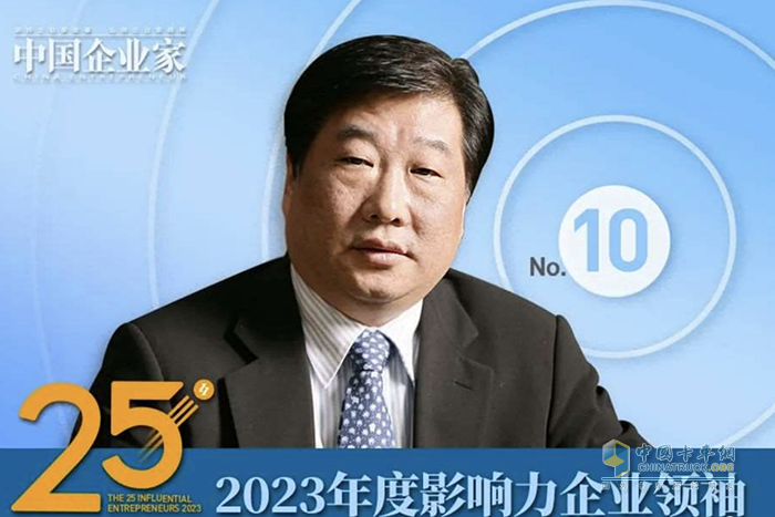 山東重工集團(tuán)黨委書記、董事長(zhǎng)、總經(jīng)理譚旭光入選25位年度影響力企業(yè)領(lǐng)袖