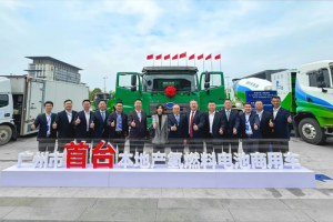 “氫”動未來，廣汽日野首款氫能源車精彩亮相，氫能新賽道加速進行時！