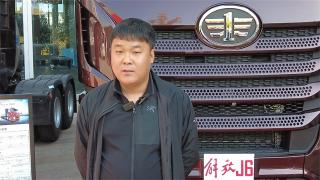 時效有保障服務(wù)好，解放卡車創(chuàng)造更高價值