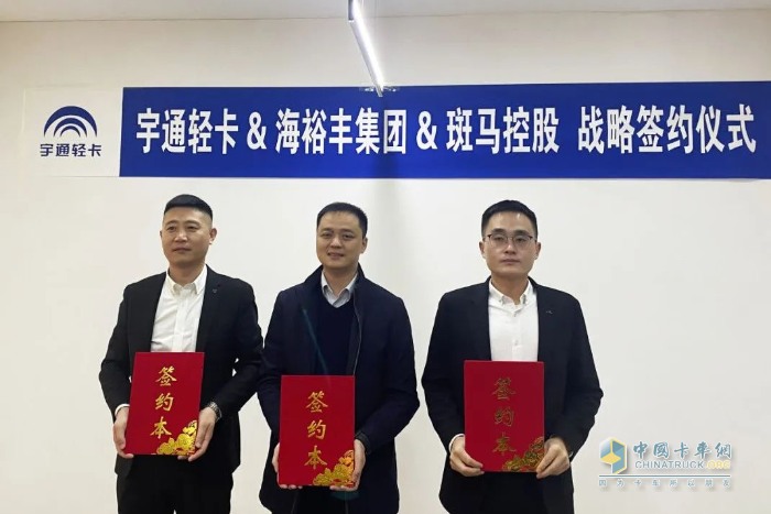 613臺簽單！宇通輕卡與斑馬師傅達成合作