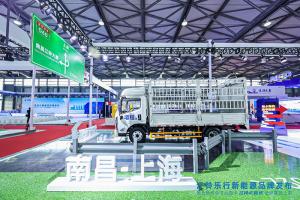 可油可電 全場(chǎng)景配送 江鈴樂(lè)行E路達(dá)增程版都滿足你！