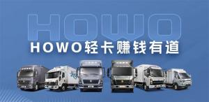 HOWO輕卡  會開還要會踩，成老司機(jī)的必備剎車技巧
