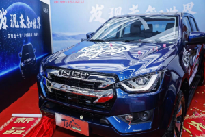 T30探險(xiǎn)家全面進(jìn)階 深圳粉絲為何忠愛純正五十鈴？