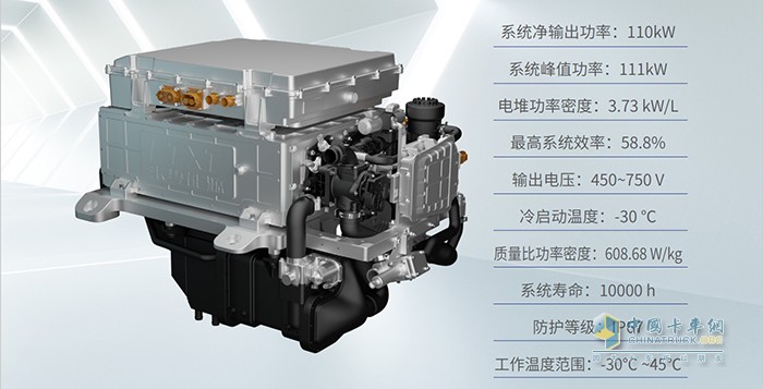 110kW 商用車氫燃料電池發(fā)動機
