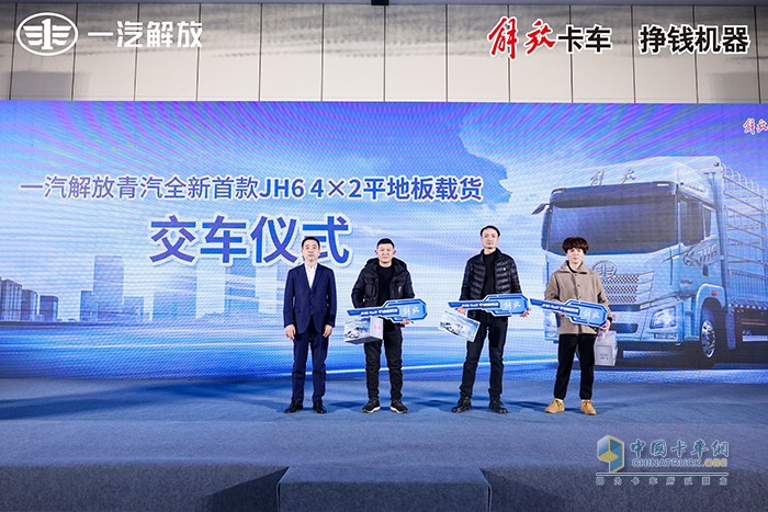 上市即收獲360臺訂單 解放青汽綠通神車JH6重磅上市！