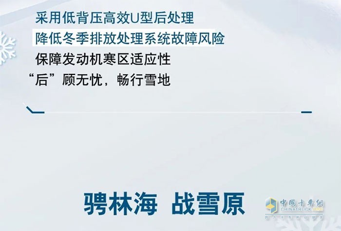康明斯發(fā)動(dòng)機(jī) 