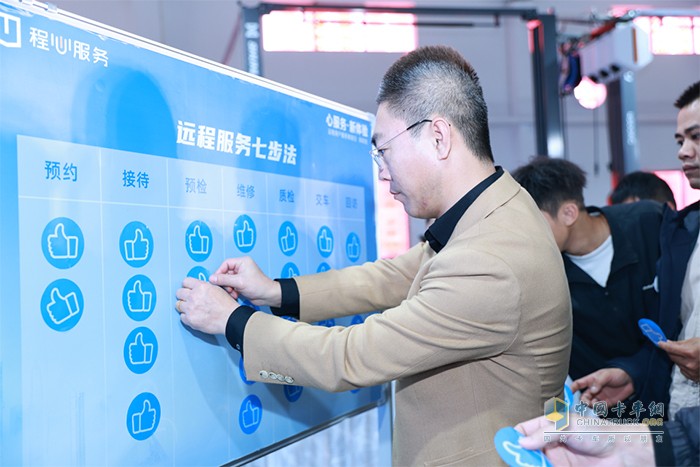 用戶服務體驗日走進深圳  遠程“心服務”如何懂用戶？