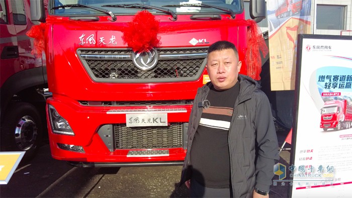 短期使用就進(jìn)行復(fù)購(gòu)  東風(fēng)天龍KL燃?xì)廛嚹睦锎騽?dòng)了高旭？