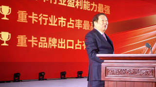 世界一流 中國(guó)一流  中國(guó)重汽2024年讓客戶(hù)更賺錢(qián)
