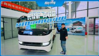 長續(xù)航 高收益 遠(yuǎn)程星智H8M醇?xì)潆妱?dòng)輕卡值得擁有
