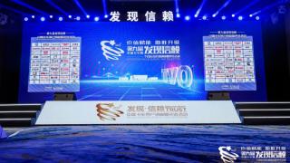 第九屆發(fā)現(xiàn)信賴(lài) 通過(guò)卡車(chē)人的分享 揭曉?xún)?yōu)秀的力量