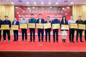 德力新能源獲得河南物流“豫鼎獎”2023年度最佳裝備信息技術供應商